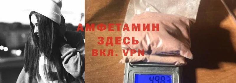 Amphetamine Розовый  купить наркоту  Камышлов 