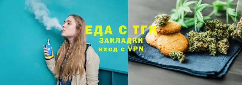 kraken маркетплейс  Камышлов  Cannafood марихуана  цена  